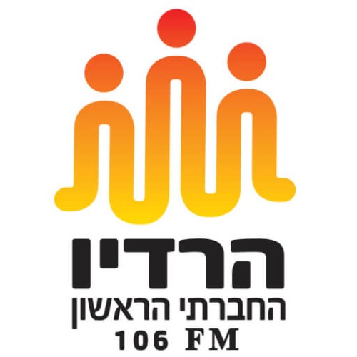 הרדיו החברתי הראשון