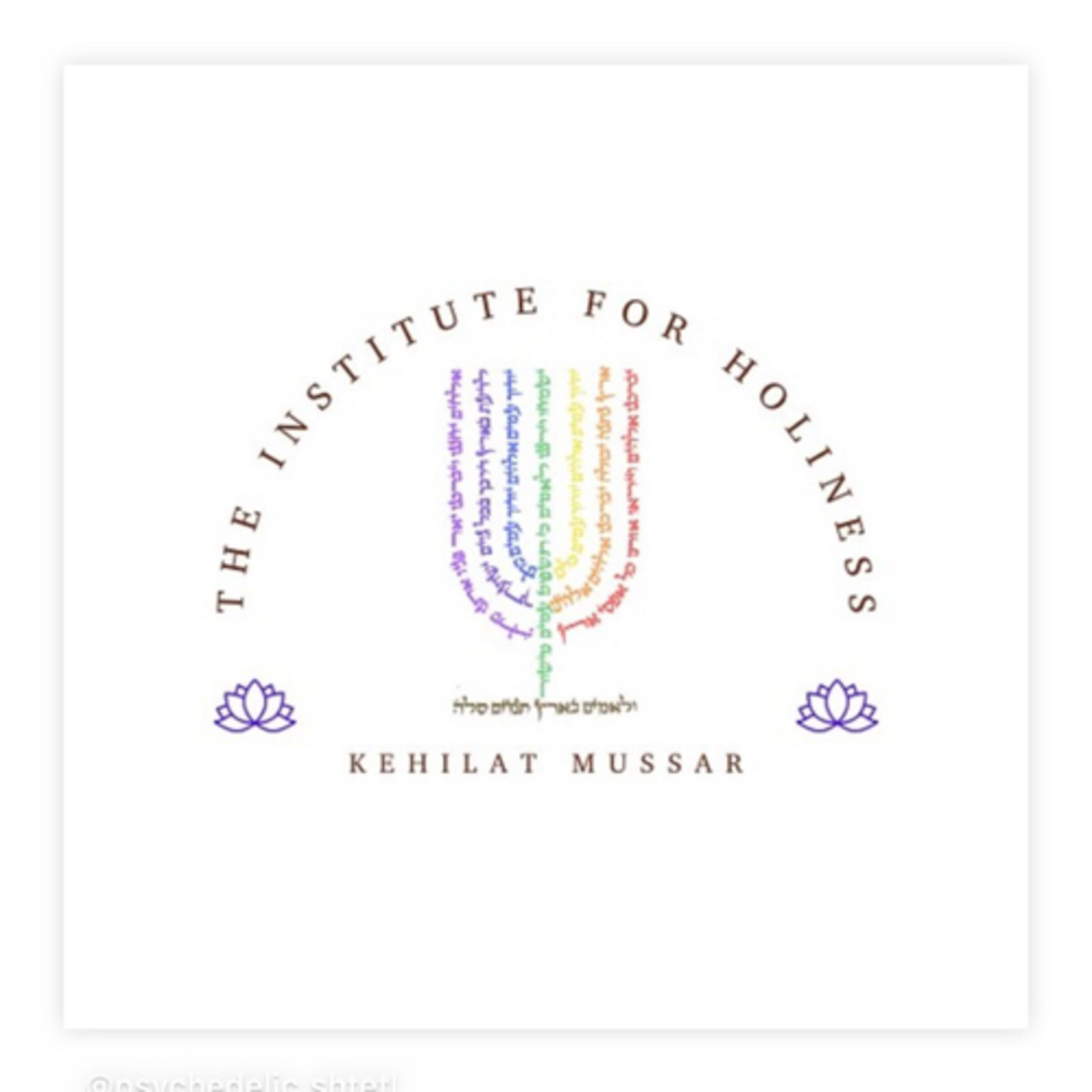 Mussar Mindfulness with Rabbi Chasya of The Institute for Holiness: Kehilat Mussar