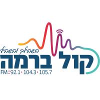 קול ברמה