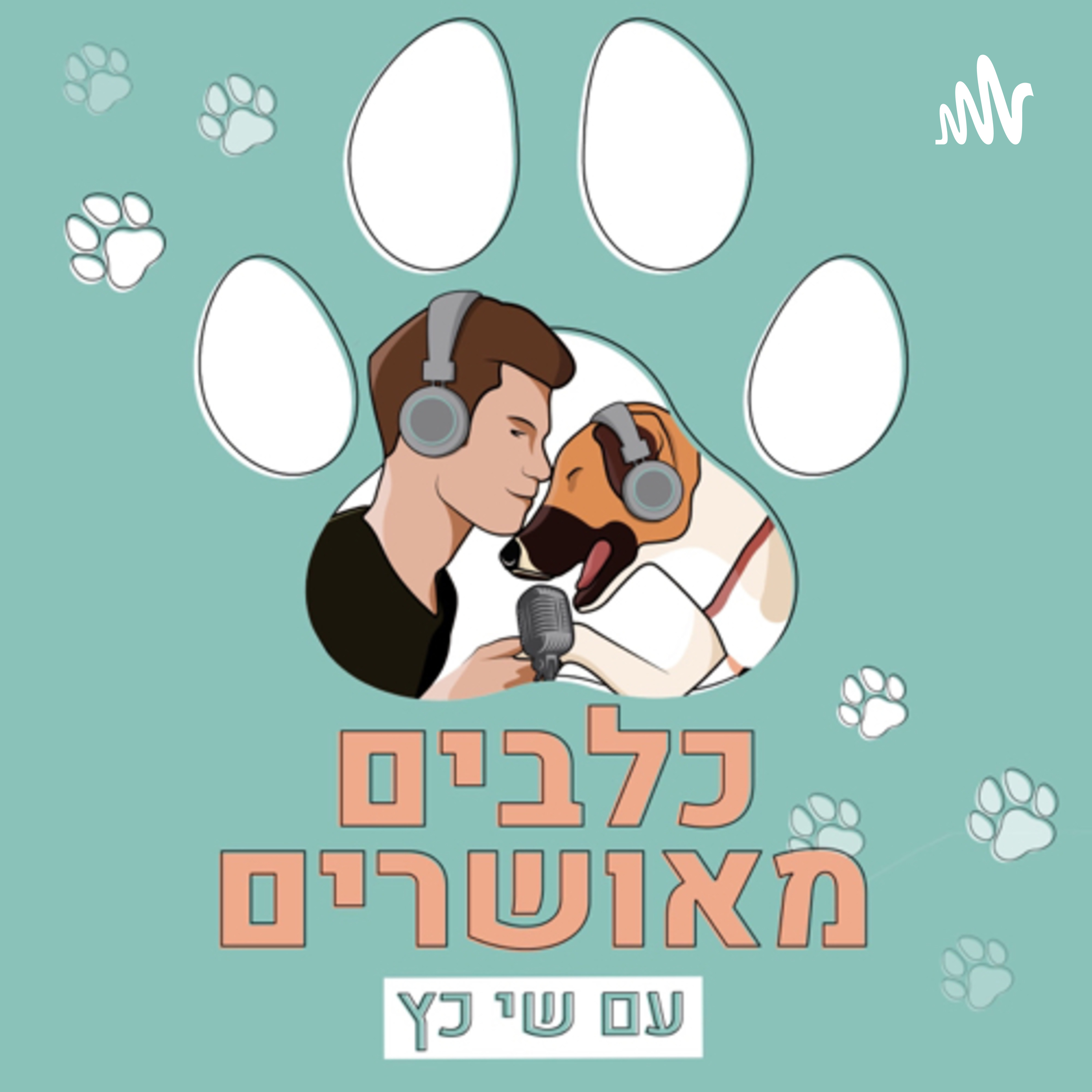 כלבים 🐕 מאושרים 😁