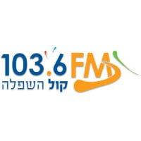 קול השפלה - רחובות 103.6