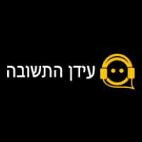 עידן התשובה