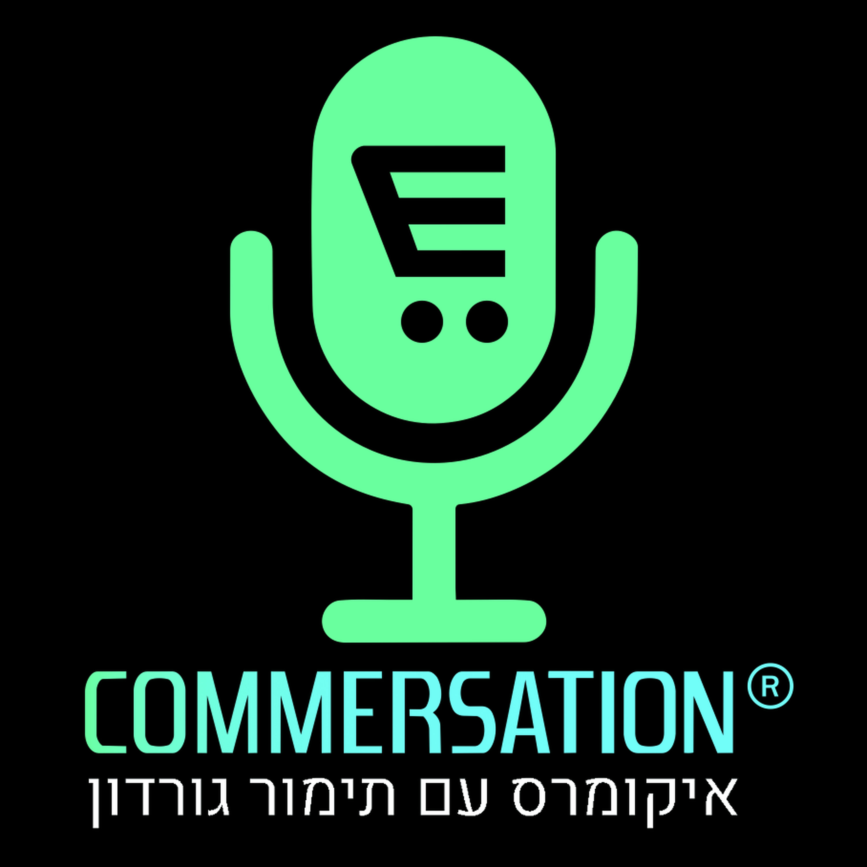 Commersation קומרסיישן