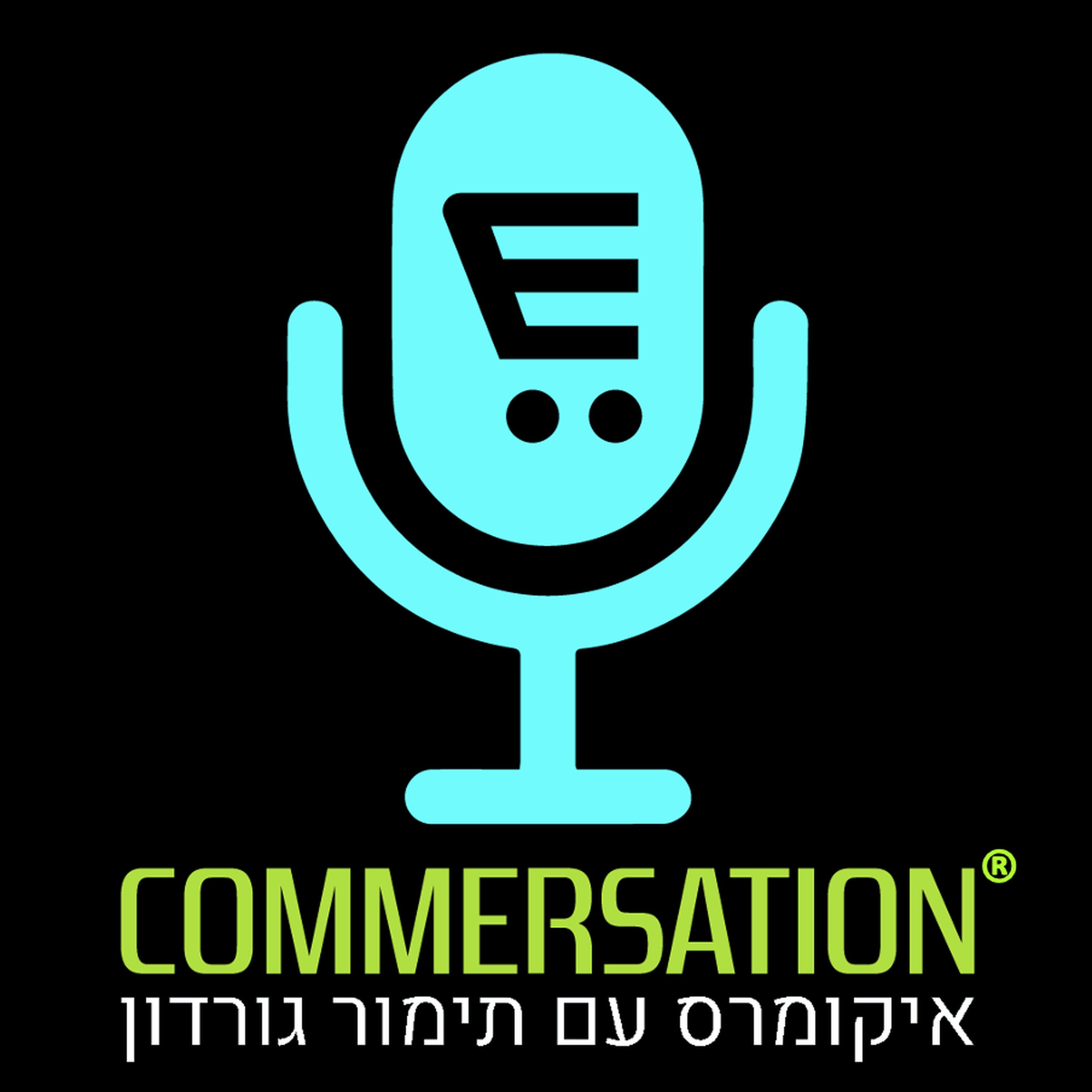 Commersation קומרסיישן