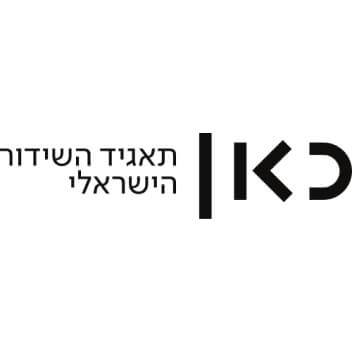 תאגיד השידור הישראלי